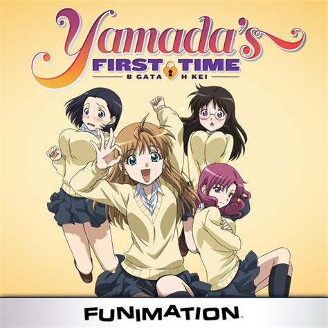 Yamada's First Time: The (Uncensored) Complete Series.